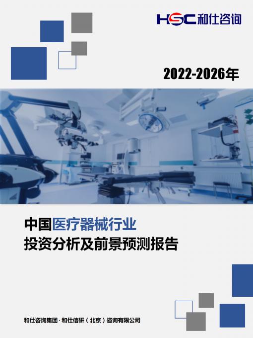 j9国际站(中国)集团-官网直营