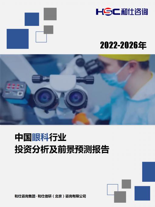 j9国际站(中国)集团-官网直营