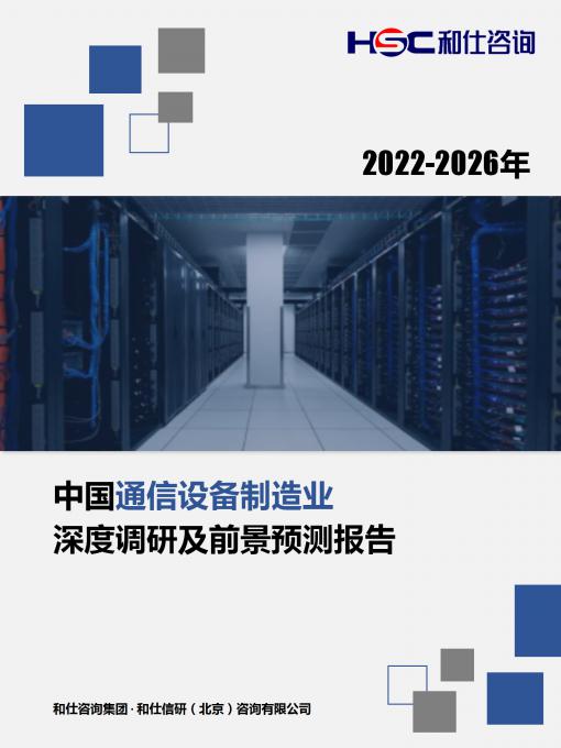 j9国际站(中国)集团-官网直营