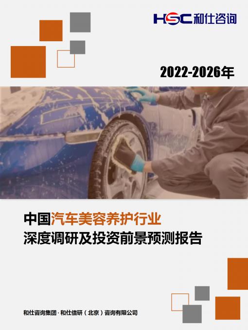 j9国际站(中国)集团-官网直营