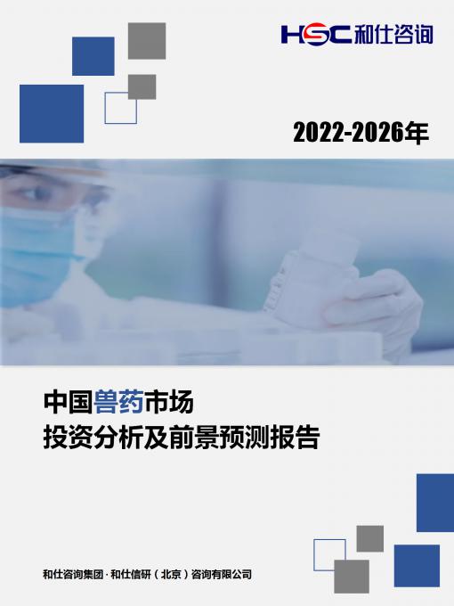 j9国际站(中国)集团-官网直营