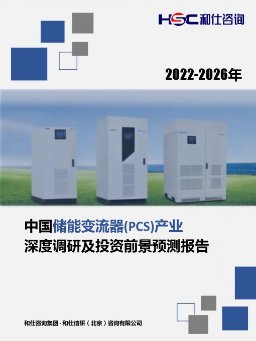 j9国际站(中国)集团-官网直营
