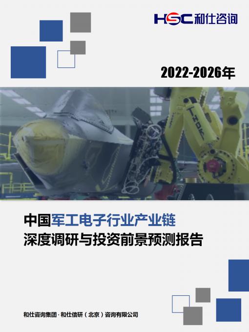 j9国际站(中国)集团-官网直营