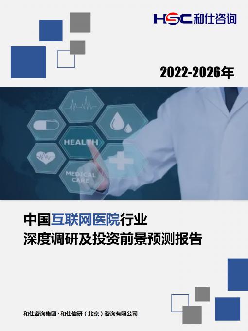 j9国际站(中国)集团-官网直营