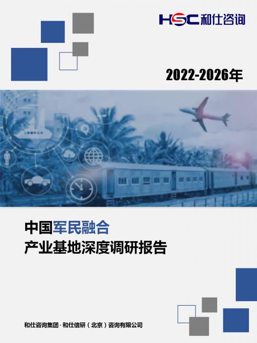 j9国际站(中国)集团-官网直营