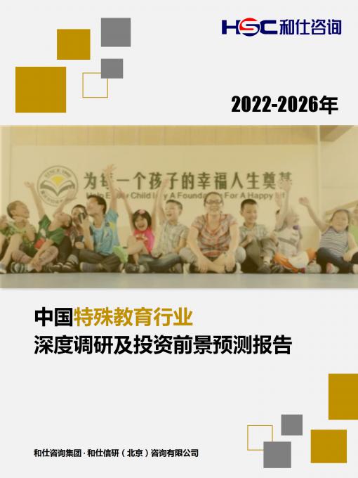 j9国际站(中国)集团-官网直营