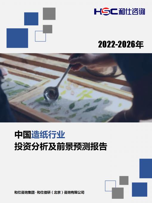 j9国际站(中国)集团-官网直营