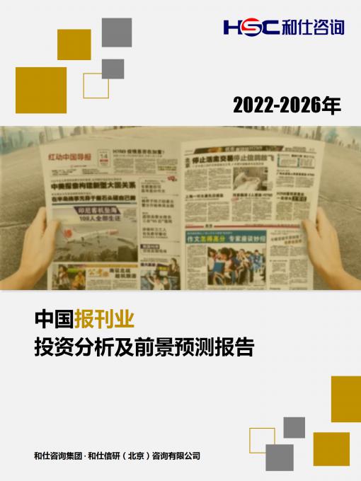 j9国际站(中国)集团-官网直营