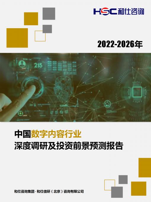 j9国际站(中国)集团-官网直营