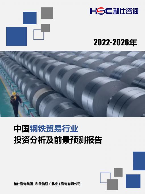 j9国际站(中国)集团-官网直营