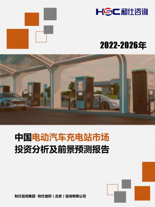j9国际站(中国)集团-官网直营