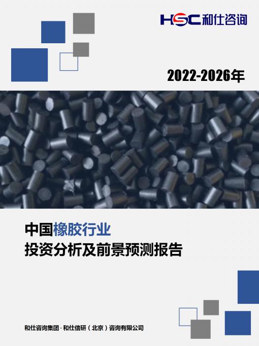 j9国际站(中国)集团-官网直营
