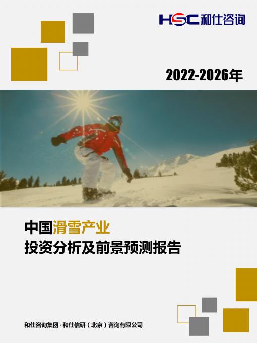 j9国际站(中国)集团-官网直营