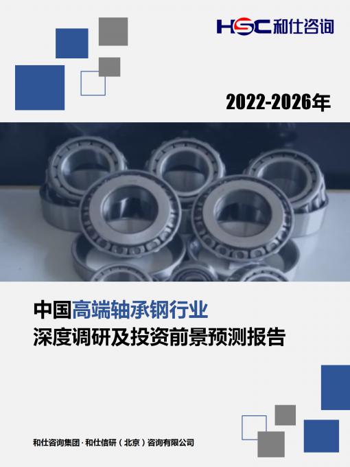 j9国际站(中国)集团-官网直营