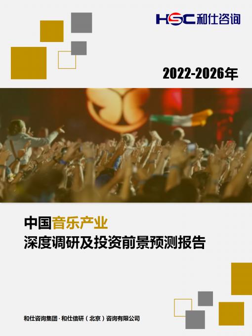 j9国际站(中国)集团-官网直营
