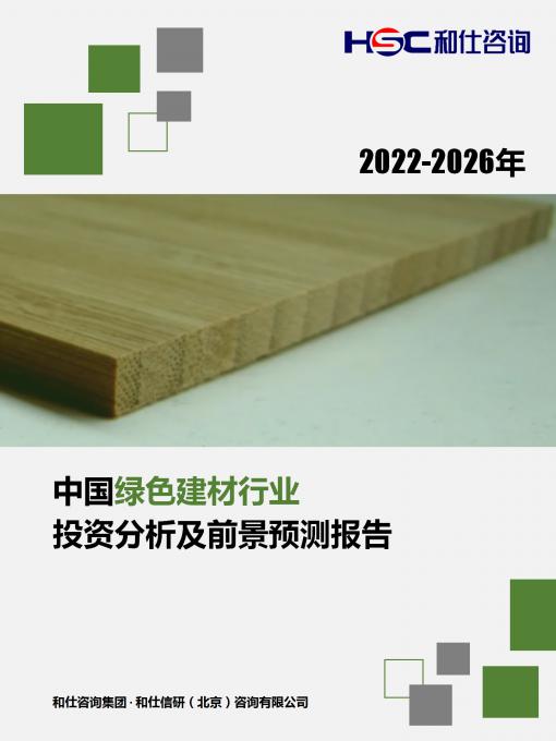j9国际站(中国)集团-官网直营