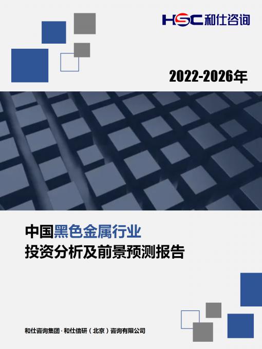 j9国际站(中国)集团-官网直营
