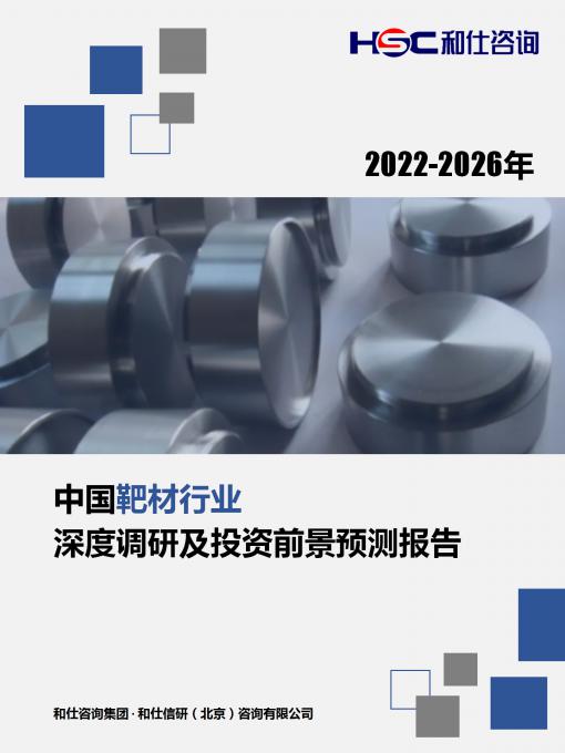 j9国际站(中国)集团-官网直营