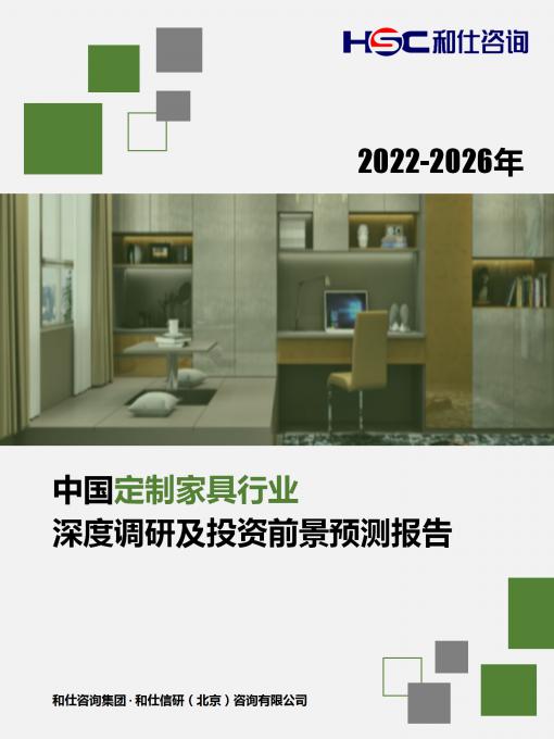 j9国际站(中国)集团-官网直营