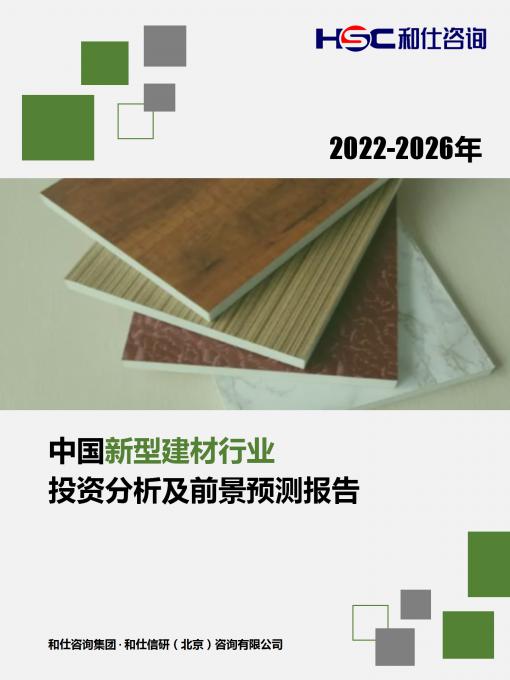 j9国际站(中国)集团-官网直营