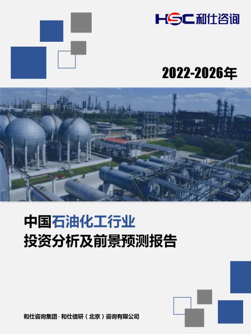 j9国际站(中国)集团-官网直营