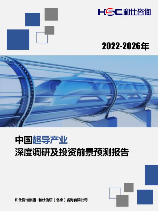 j9国际站(中国)集团-官网直营