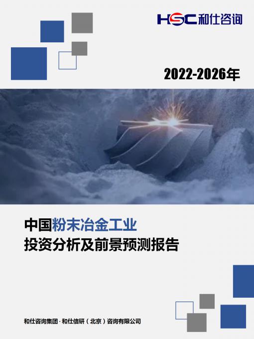 j9国际站(中国)集团-官网直营