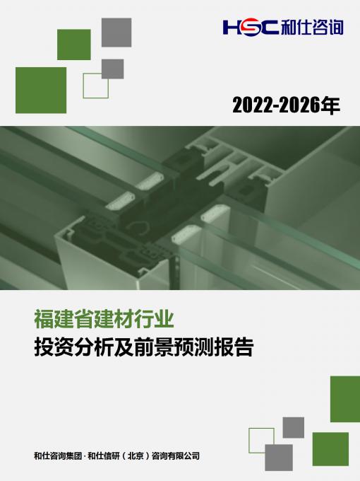 j9国际站(中国)集团-官网直营
