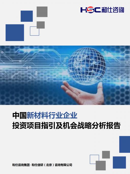 j9国际站(中国)集团-官网直营