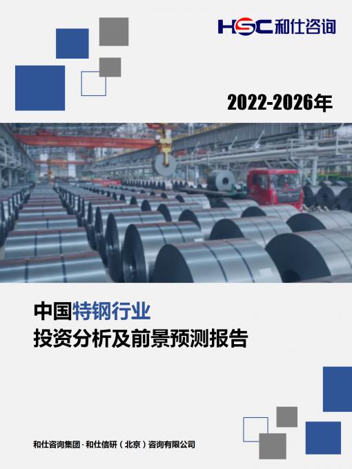 j9国际站(中国)集团-官网直营