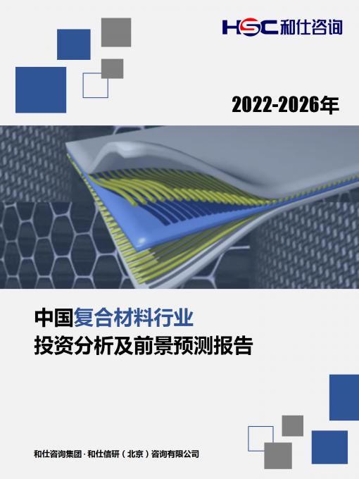 j9国际站(中国)集团-官网直营