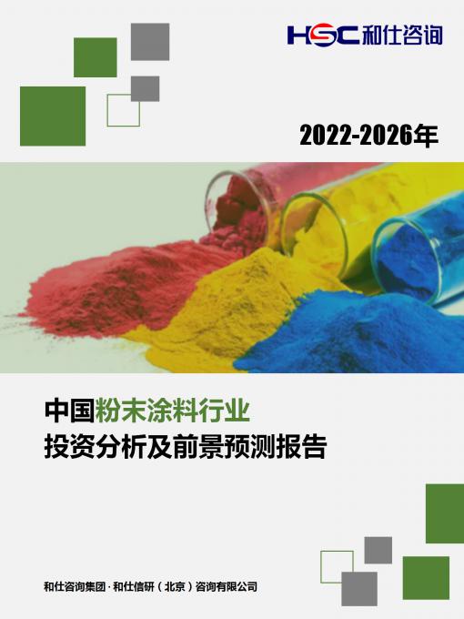 j9国际站(中国)集团-官网直营