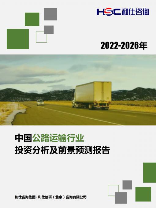 j9国际站(中国)集团-官网直营