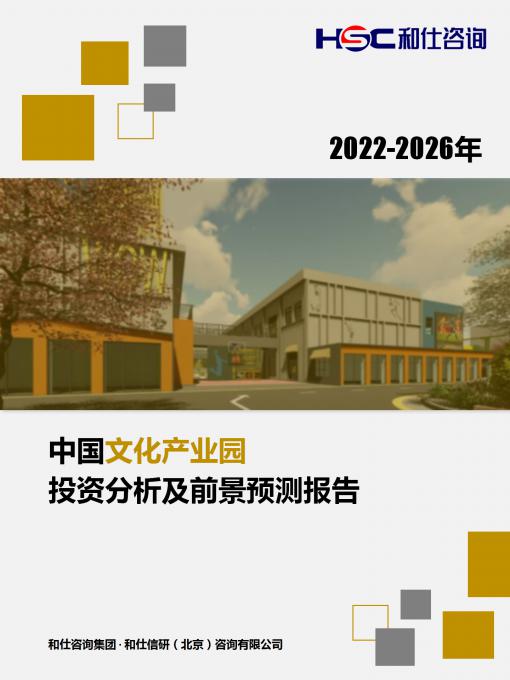 j9国际站(中国)集团-官网直营