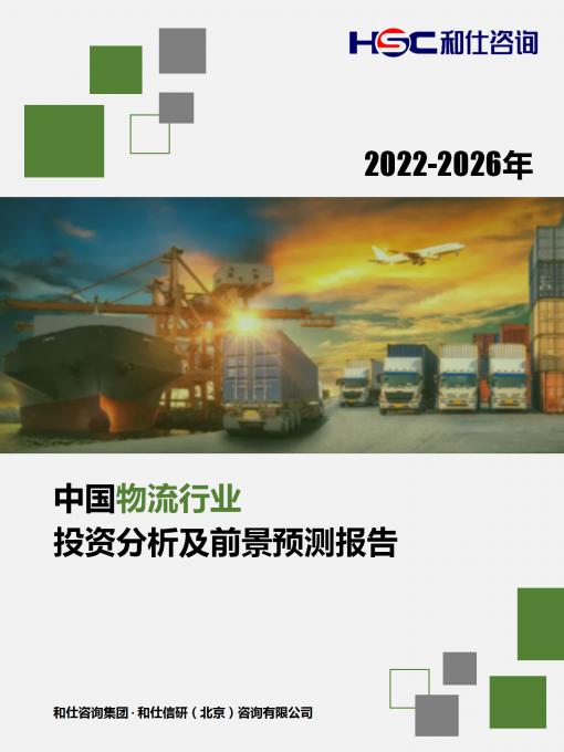 j9国际站(中国)集团-官网直营