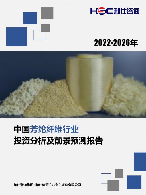 j9国际站(中国)集团-官网直营