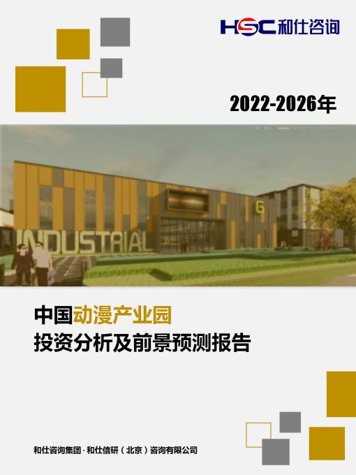 j9国际站(中国)集团-官网直营