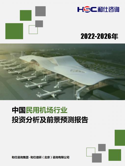j9国际站(中国)集团-官网直营