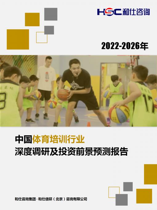 j9国际站(中国)集团-官网直营