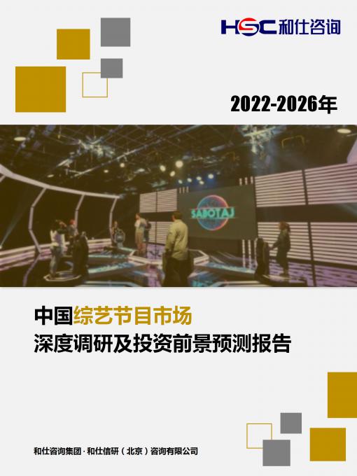 j9国际站(中国)集团-官网直营