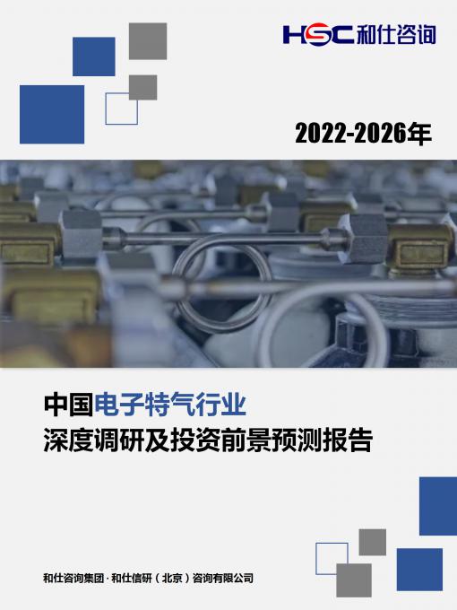j9国际站(中国)集团-官网直营