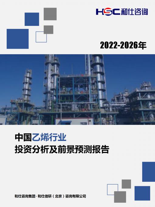 j9国际站(中国)集团-官网直营