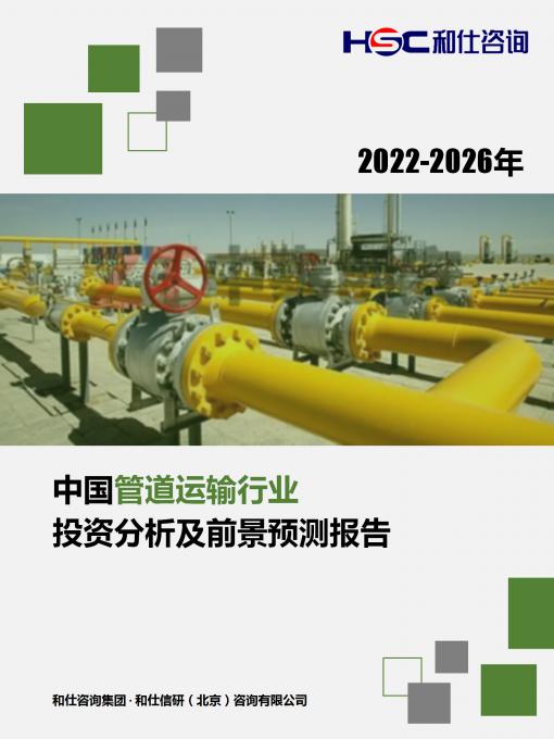 j9国际站(中国)集团-官网直营