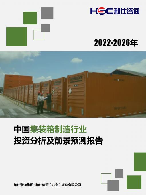 j9国际站(中国)集团-官网直营