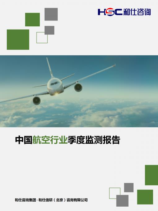 j9国际站(中国)集团-官网直营