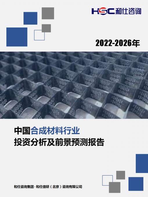 j9国际站(中国)集团-官网直营