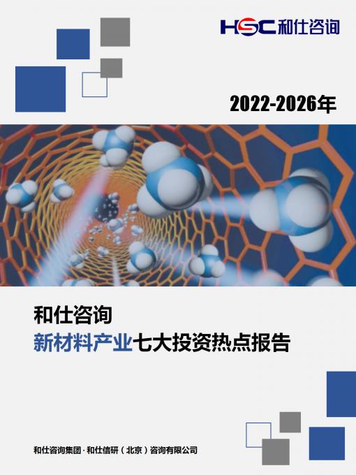 j9国际站(中国)集团-官网直营