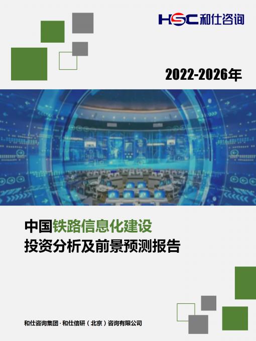 j9国际站(中国)集团-官网直营