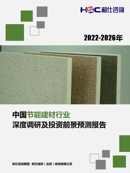 j9国际站(中国)集团-官网直营