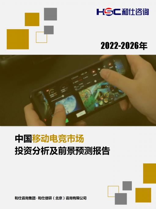 j9国际站(中国)集团-官网直营